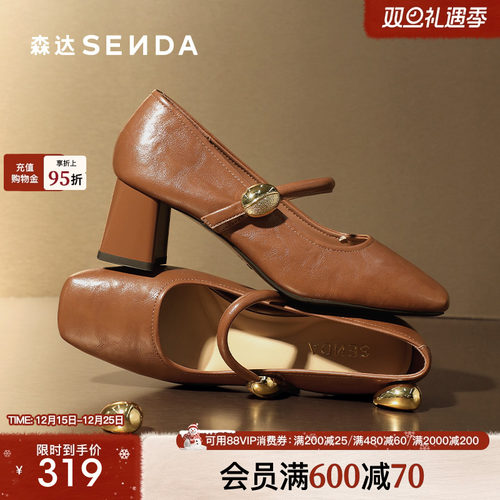 经典圆头设计，展现复古优雅气质。