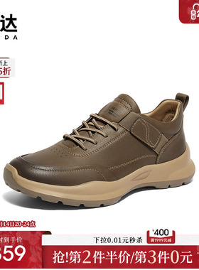 森达健步鞋男年冬款商场同款运动满帮休闲鞋44WE6DM4