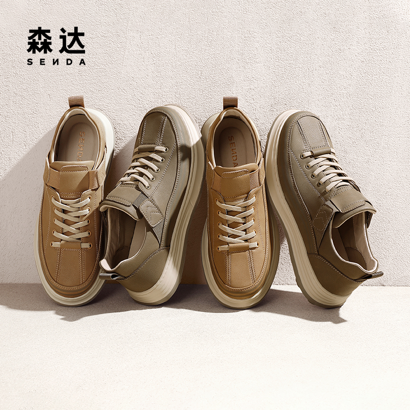 森达工装鞋男款秋季新款商场同款户外潮流厚底休闲鞋1TY01CM4