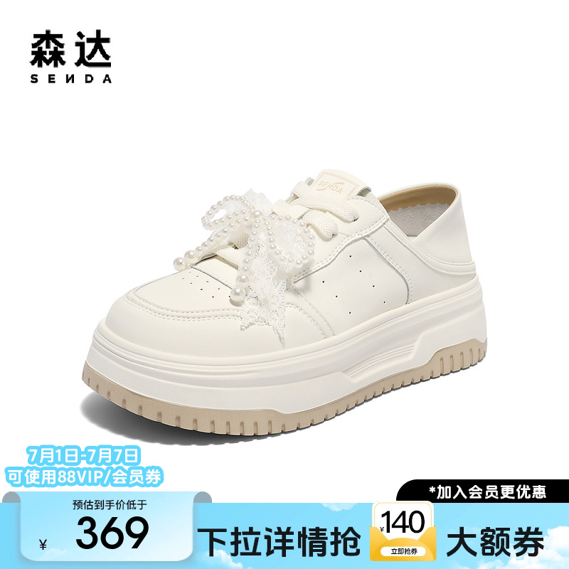 圆头设计搭配米白色系，简约不失时尚感。