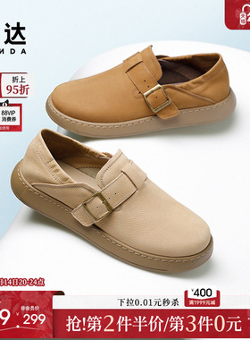 森达勃肯鞋男款2025秋新舒适一脚蹬厚底户外休闲鞋JDZ23CM5