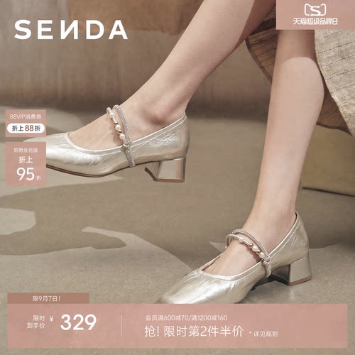 森达玛丽珍鞋女鞋26秋季新款商场同款法式中跟鞋单鞋高跟鞋ADA01