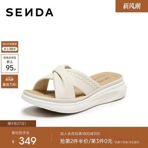 森达羊皮拖鞋女鞋夏季新款商场同款舒适厚底坡跟真皮凉鞋外穿凉拖