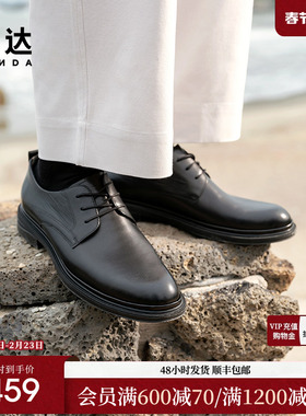 森达正装皮鞋男2025新款商场同款办公职场商务皮鞋K4J03AM5