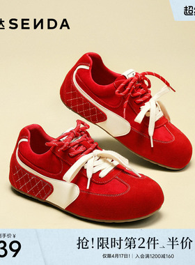 森达内增高德训鞋女复古百搭休闲鞋新款圆头赛车鞋新款红色运动鞋