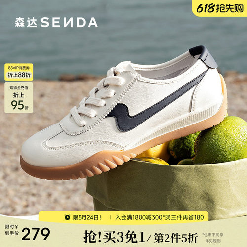 森达飞雁德训鞋女春夏新款商场同款运动休闲鞋巨好看小白鞋4NR28