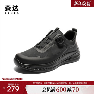 运动风厚底户外休闲鞋 森达健步鞋 时尚 新款 QJ004BM5 男2025夏季