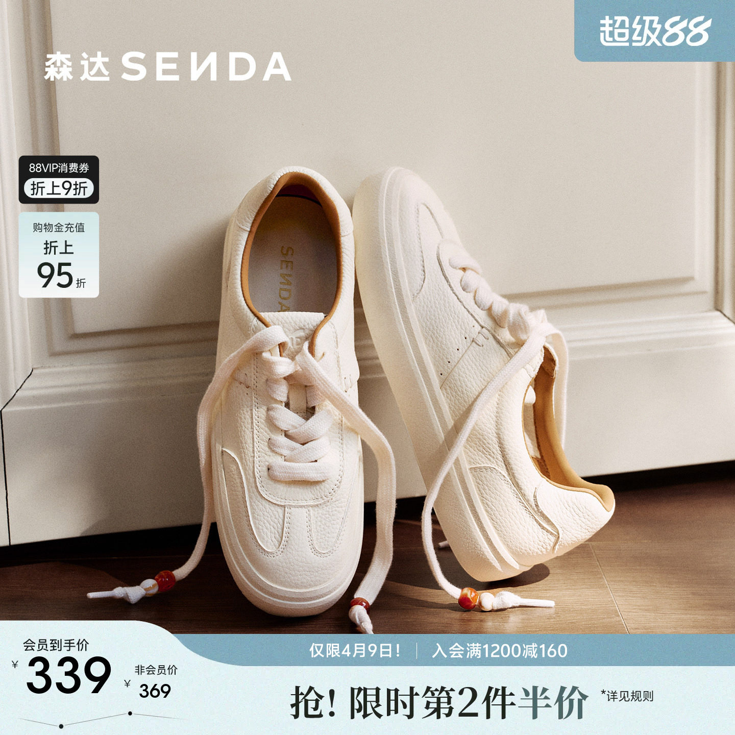 森达经典牛皮小白鞋休闲德训鞋女款26年新款真皮百搭平底运动板鞋