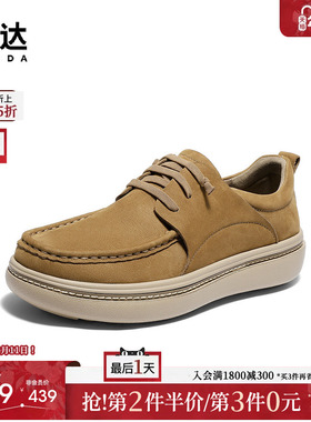 森达休闲皮鞋男2025秋新商场同款简约舒适厚底单鞋2BA01CM5