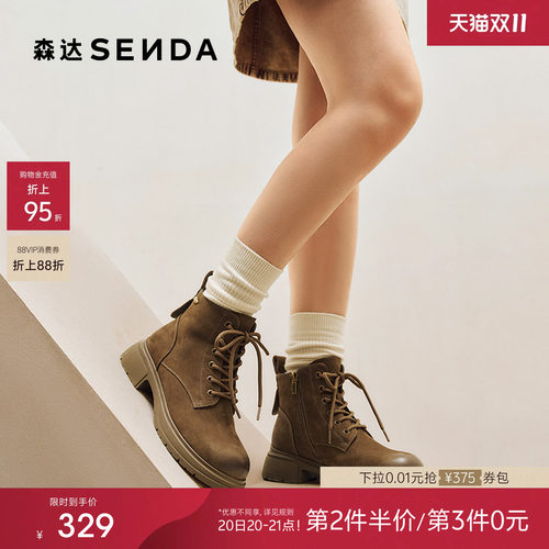 森达小金豆复古马丁靴女冬新牛皮商场同款显瘦休闲短靴XSZ01DD5