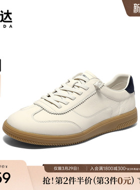 森达德训鞋男秋新商场同款时尚百搭休闲板鞋K5V01CM5