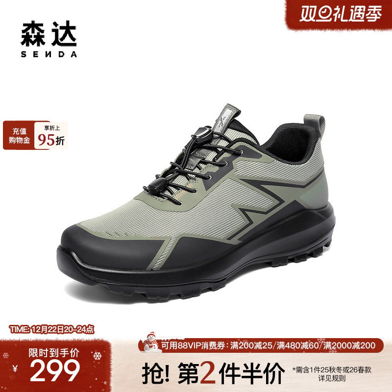 森达健步鞋男2025秋季新款商场同款户外运动休闲鞋AL011CM5