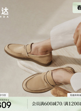 森达简约休闲皮鞋男夏新商场同款舒适一脚蹬平底单鞋K1P02BM4