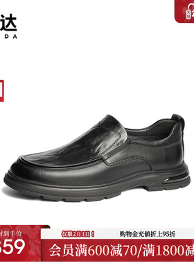 森达休闲皮鞋男2025春秋新款商场同款简约休闲平底皮鞋1VG02AM5