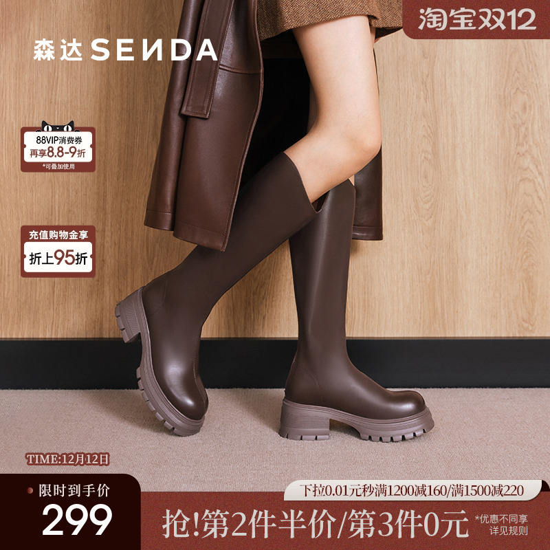 森达显瘦弹力超软长靴女冬款厚底长筒靴骑士靴ZTE04DG4