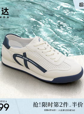森达德训鞋男夏季新款商场同款打孔透气休闲板鞋1XG01BM5