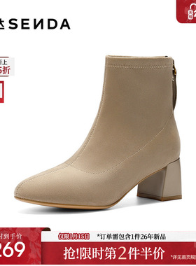 森达法式弹力靴女2025冬季新款舒适气质粗跟拉链时装短靴ZTI14DD5