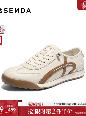 森达德训鞋男2026春新商场同款潮流运动跑步休闲鞋2DQ01AM6