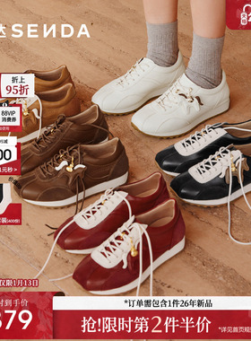 【新年礼物】森达马上有钱阿甘鞋女26年新款德训运动休闲鞋4IV26