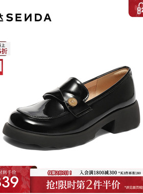 森达乐福鞋女2025新款商场同款厚底单鞋英伦黑色通勤女鞋XNE01AA5