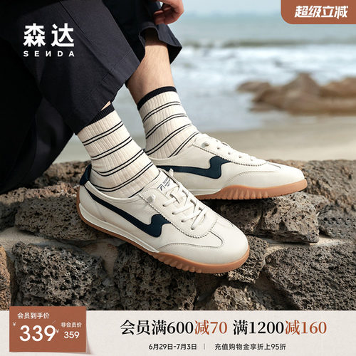 森达板鞋男款夏季新款商场同款户外跑步休闲鞋K4203BM5