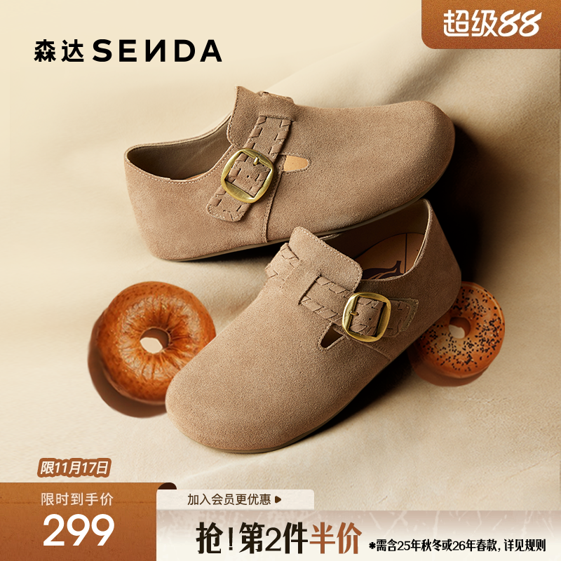 森达真皮全包软底勃肯鞋女