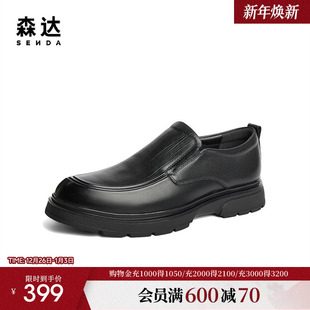 通勤满帮商务皮鞋 森达正装 新商场同款 男年冬季 K2302DM4 皮鞋