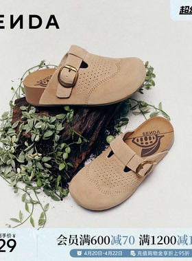 森达包头勃肯鞋女鞋26春新款舒适休闲厚底增高外穿拖鞋凉鞋4ZW31