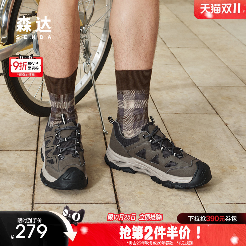 森达轻岩鞋男2025新款商场同款户外运动休闲健步鞋1VL01AM5