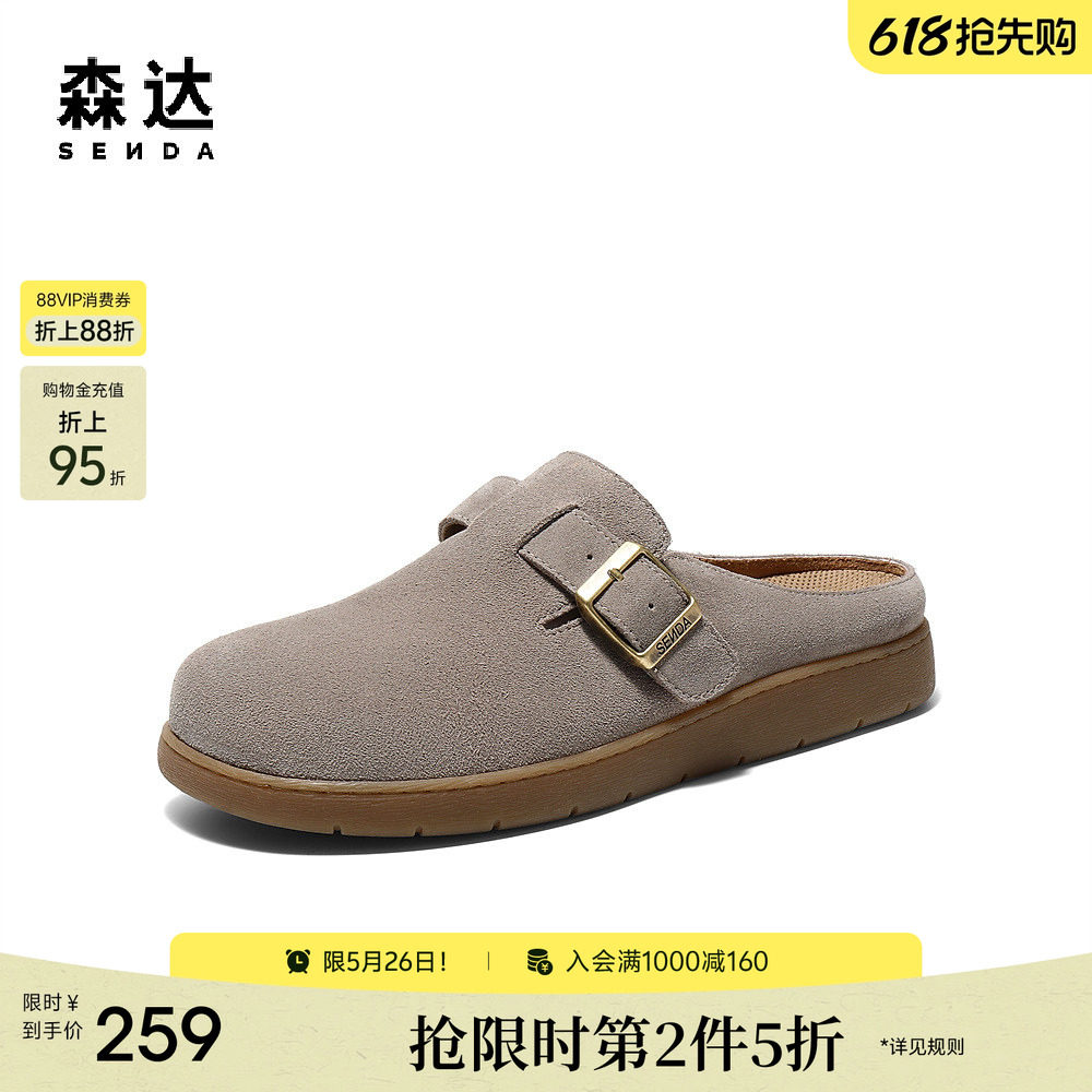 森达勃肯鞋男款新款夏季外穿舒适平底休闲凉拖鞋K5N30BT5