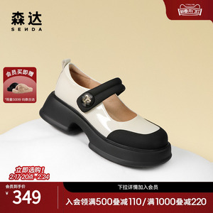 森达玛丽珍鞋女2024春季新款JK学院风撞色厚底显高休闲鞋ZBK01AQ4