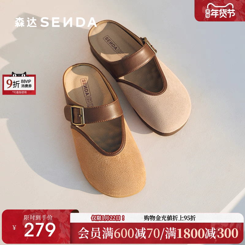 森达勃肯鞋女款2025夏新复古简约外穿平底鞋休闲凉拖鞋ZTG16BH5,女鞋,勃肯鞋/软木鞋,淘宝优惠券,粉丝福利购,淘宝优惠卷