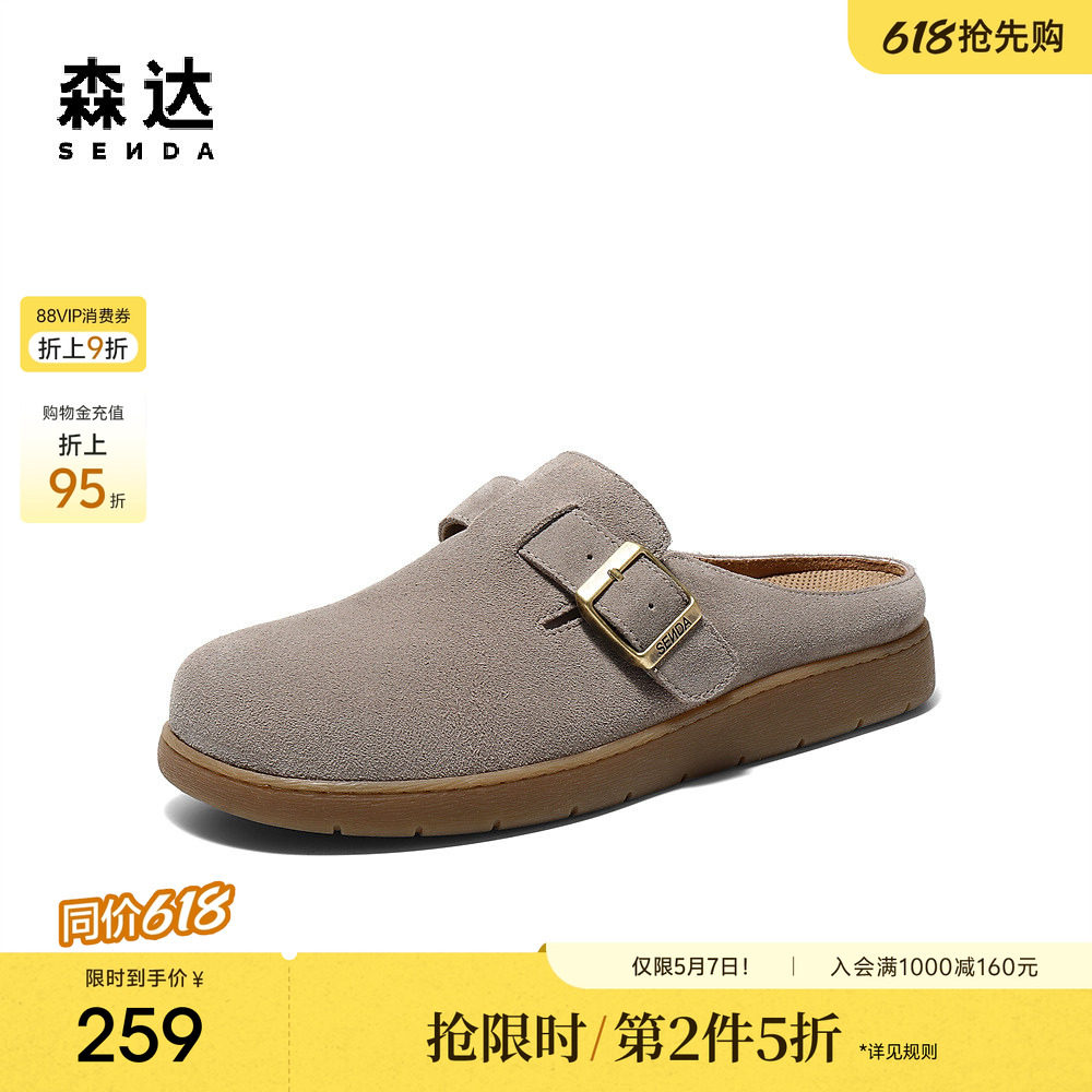 森达勃肯鞋男款新款夏季外穿舒适平底休闲凉拖鞋K5N30BT5