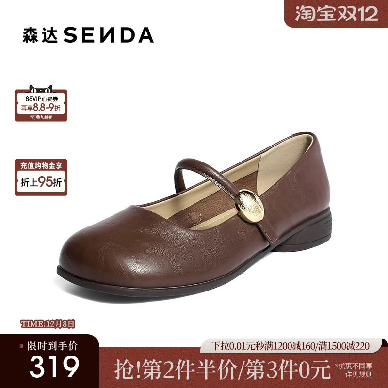 经典圆头设计，展现复古优雅气质。