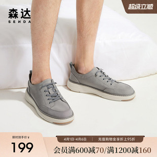 森达舒适帆布鞋 商场同款 户外行走轻便休闲鞋 1NR01BM4 男夏新款