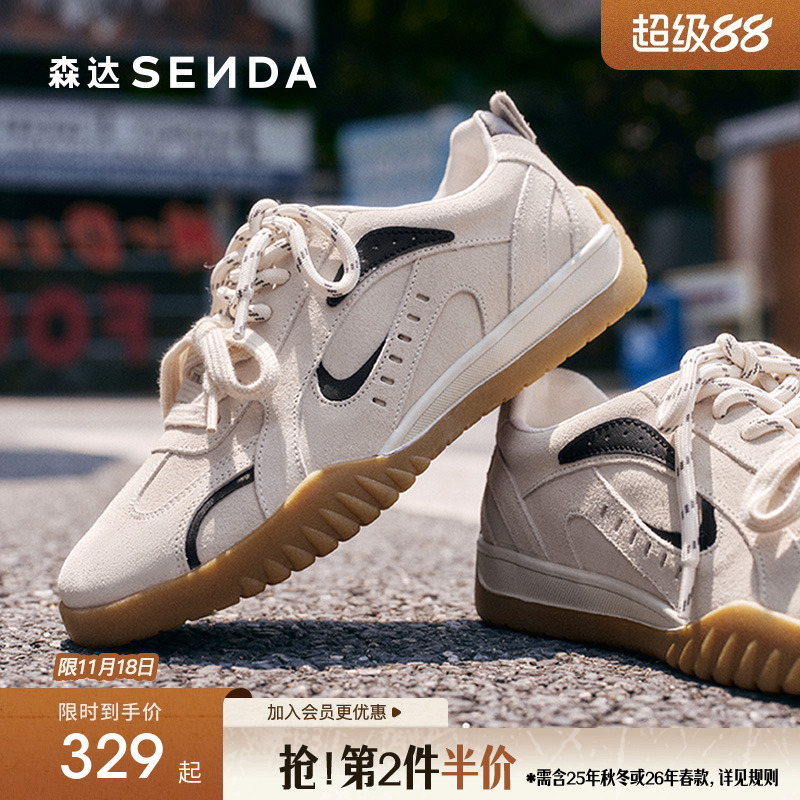 明星同款森达阿甘德训鞋休闲鞋