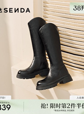 森达骑士靴女25年冬新商场同款复古抓皱厚底显瘦长筒靴XRT01DG5