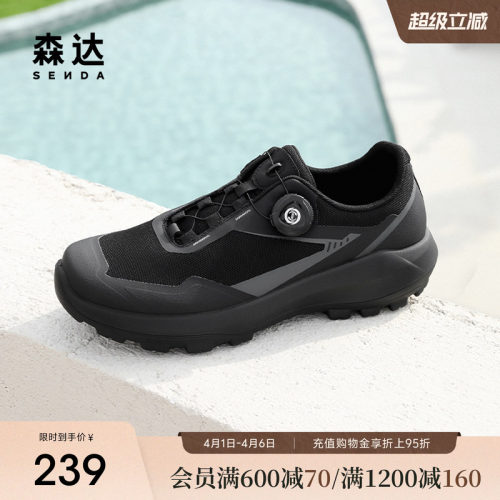 森达健步鞋男秋新户外运动风时尚厚底休闲鞋QJ006CM5