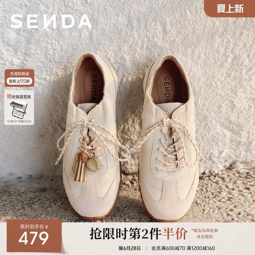 森达奶皮德训鞋女新款软面羊皮鞋