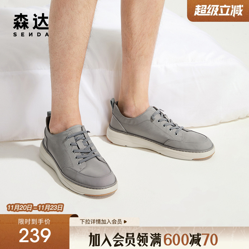 森达舒适帆布鞋男夏新款商场同款户外行走轻便休闲鞋1NR01BM4