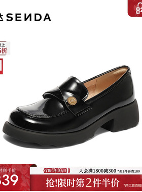 森达乐福鞋女2025新款商场同款厚底单鞋英伦黑色通勤女鞋XNE01AA5