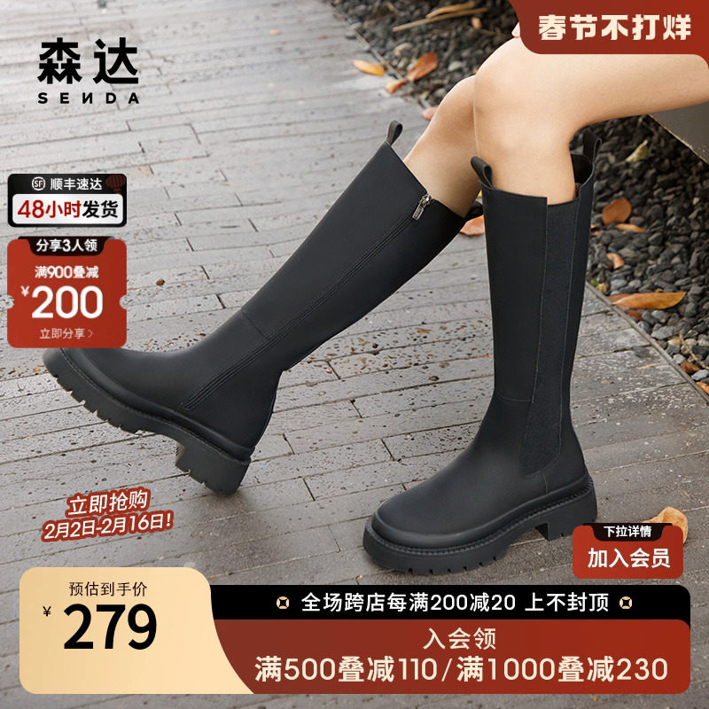 森达骑士靴冬季切尔西黑色粗跟过冬保暖高筒靴长靴ZT783DG2