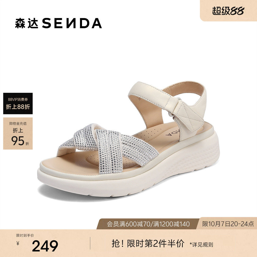森达魔术贴休闲凉鞋女夏季新款商场同款羊皮厚底凉鞋可外穿XMA01