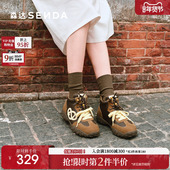 冬季 新款 商场同款 森达撞色高帮女鞋 复古厚底德训加绒休闲鞋 XTW01