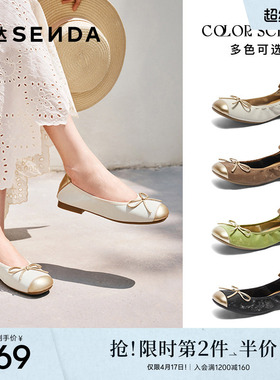 森达软底浅口平底单鞋晚晚鞋芭蕾女鞋蛋卷鞋法式超软小皮鞋ZCC40