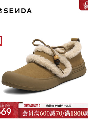 森达毛毛鞋女2025冬季新款商场同款加绒保暖一脚蹬雪地靴XTQ01DM5
