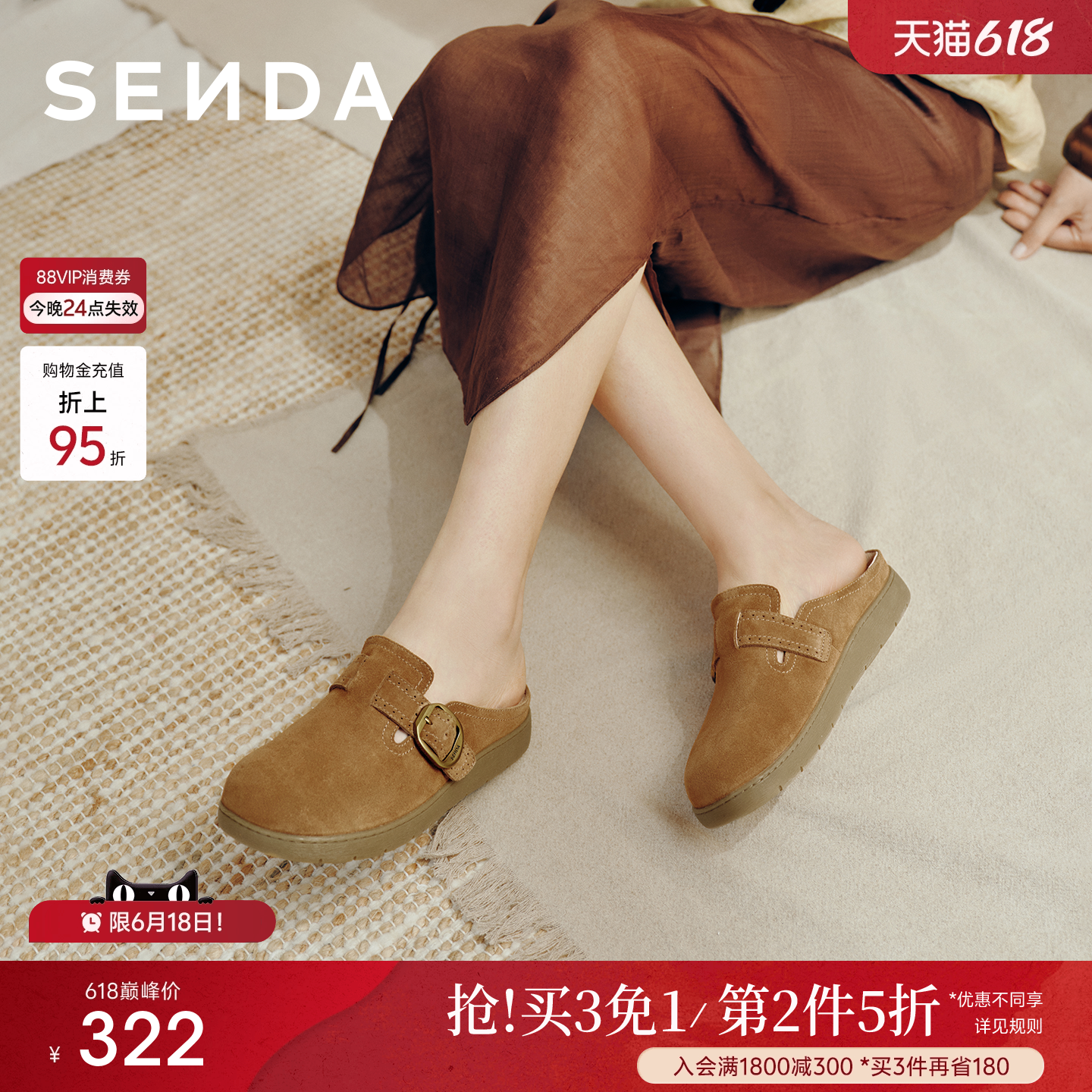森达包头勃肯鞋凉鞋女鞋夏新款商场同款厚底外穿拖鞋真皮休闲凉拖
