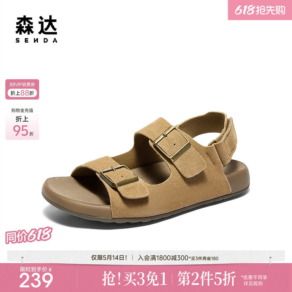 森达勃肯鞋男款新款夏季外穿舒适平底休闲凉鞋WPZ65BL4