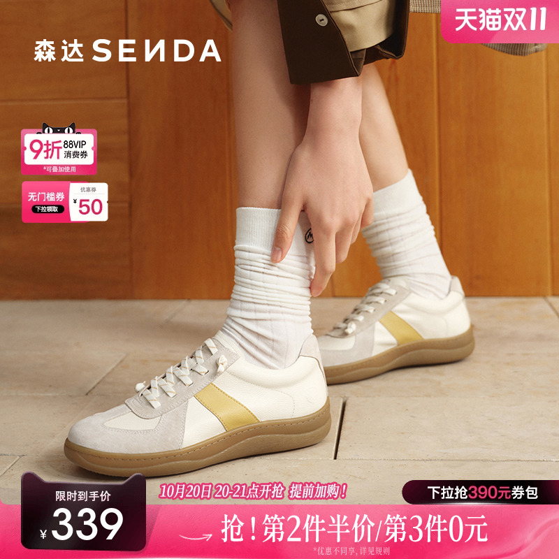 森达德训鞋女鞋2025新款款商场同款一脚蹬百搭运动休闲鞋4CFM6AM5