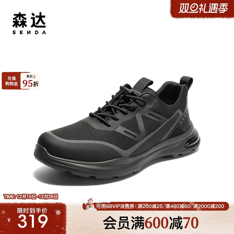 森达健步鞋男2025秋新商场同款户外网面运动休闲鞋1YA01CM5